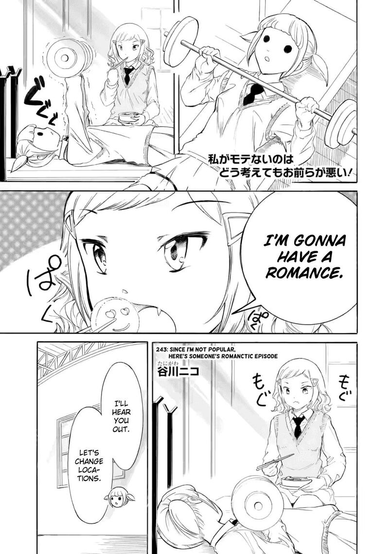 Its Not My Fault That Im Not Popular 243 1