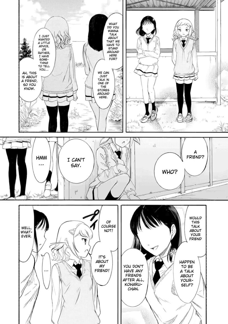 Its Not My Fault That Im Not Popular 243 4
