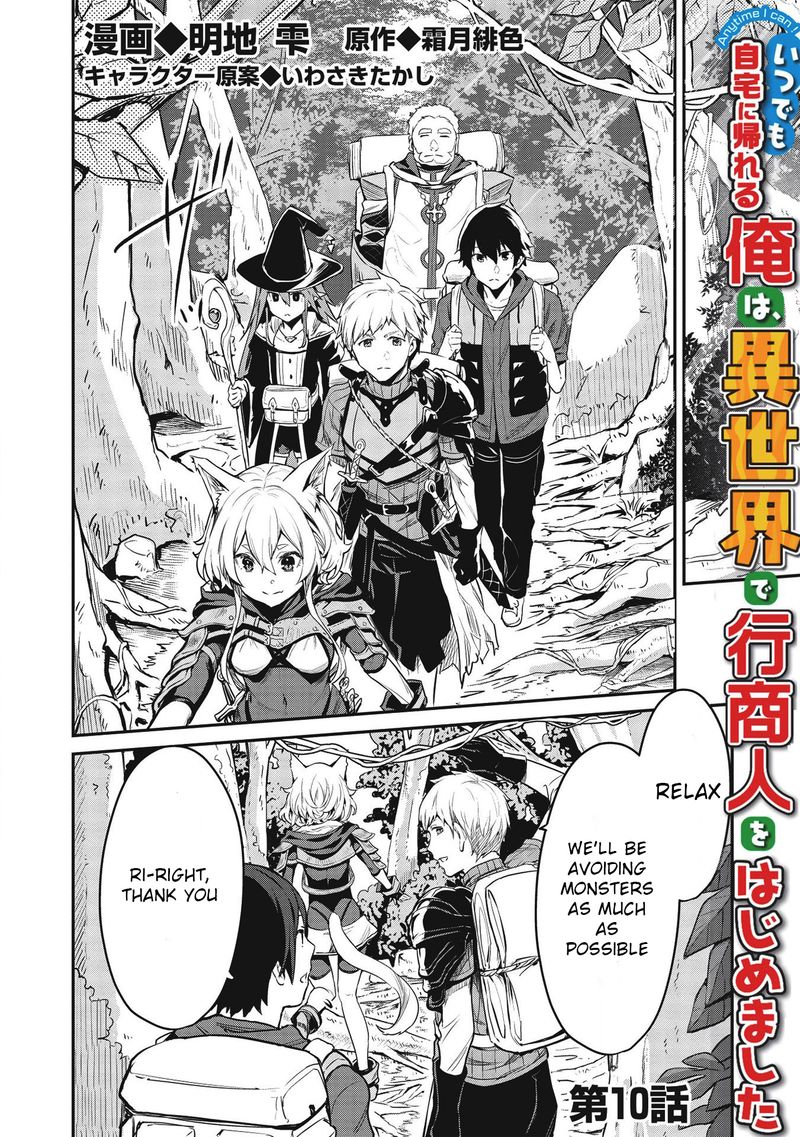 Itsudemo Jitaku Ni Kaerareru Ore Wa Isekai De Gyoushounin O Hajimemashita 10 2