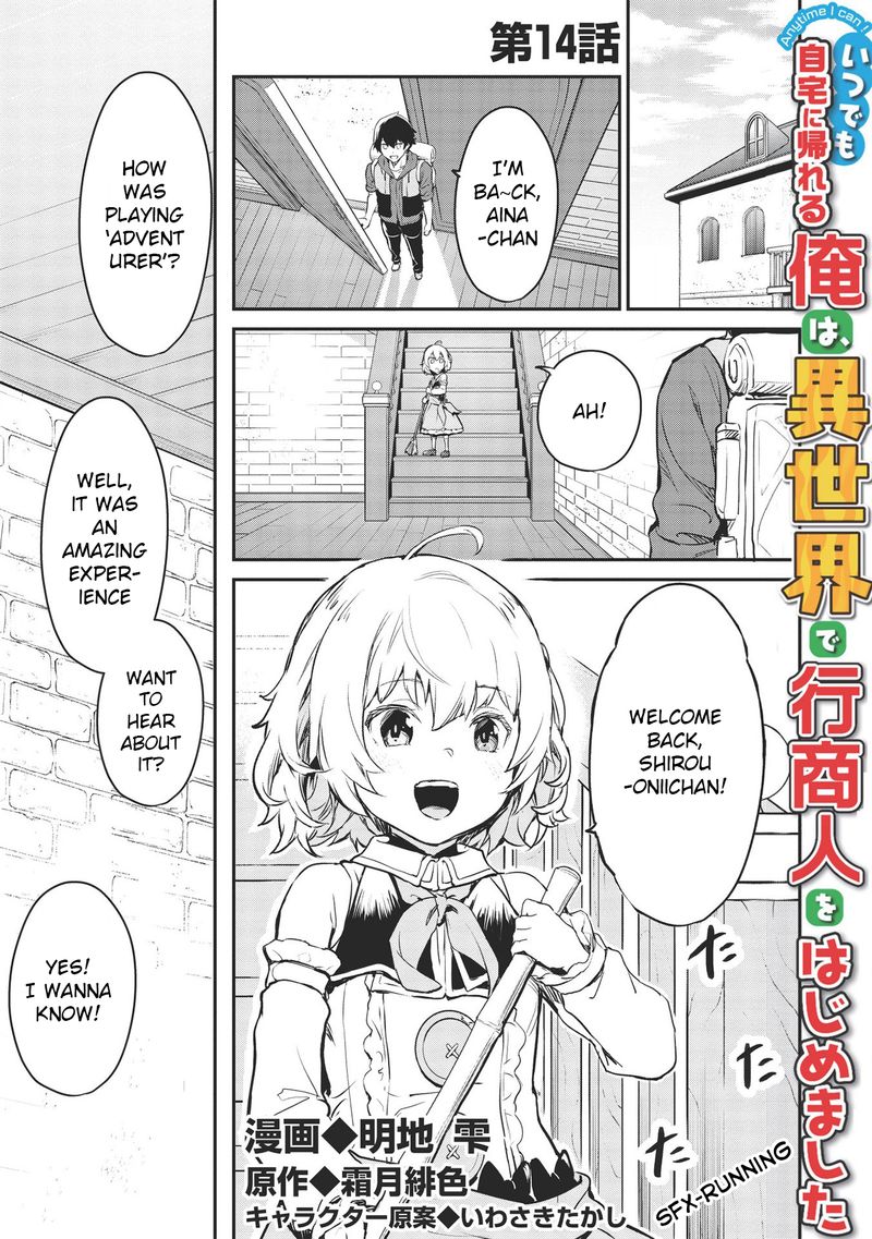 Itsudemo Jitaku Ni Kaerareru Ore Wa Isekai De Gyoushounin O Hajimemashita 14 1