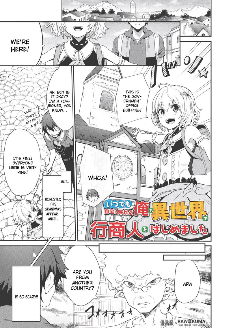Itsudemo Jitaku Ni Kaerareru Ore Wa Isekai De Gyoushounin O Hajimemashita 2 1