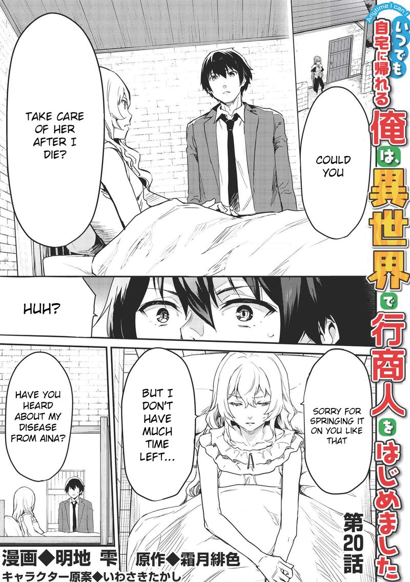 Itsudemo Jitaku Ni Kaerareru Ore Wa Isekai De Gyoushounin O Hajimemashita 20 1