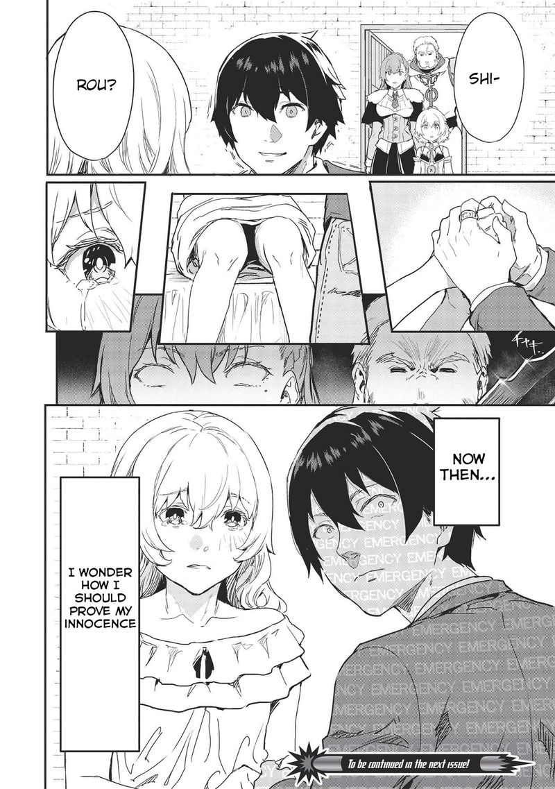 Itsudemo Jitaku Ni Kaerareru Ore Wa Isekai De Gyoushounin O Hajimemashita 20 14