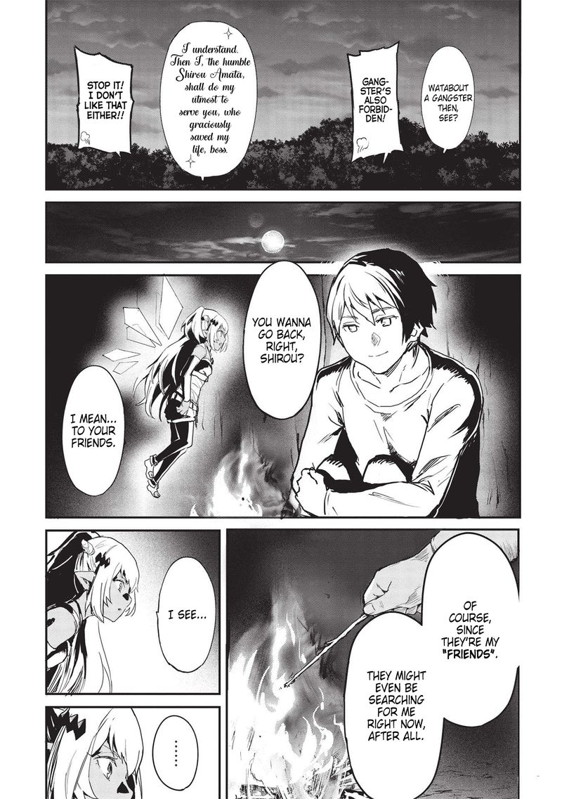 Itsudemo Jitaku Ni Kaerareru Ore Wa Isekai De Gyoushounin O Hajimemashita 25 12