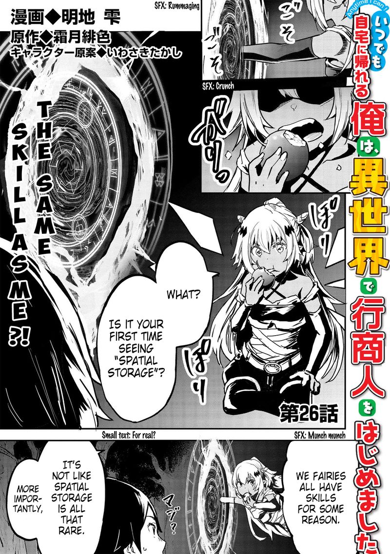 Itsudemo Jitaku Ni Kaerareru Ore Wa Isekai De Gyoushounin O Hajimemashita 26 1