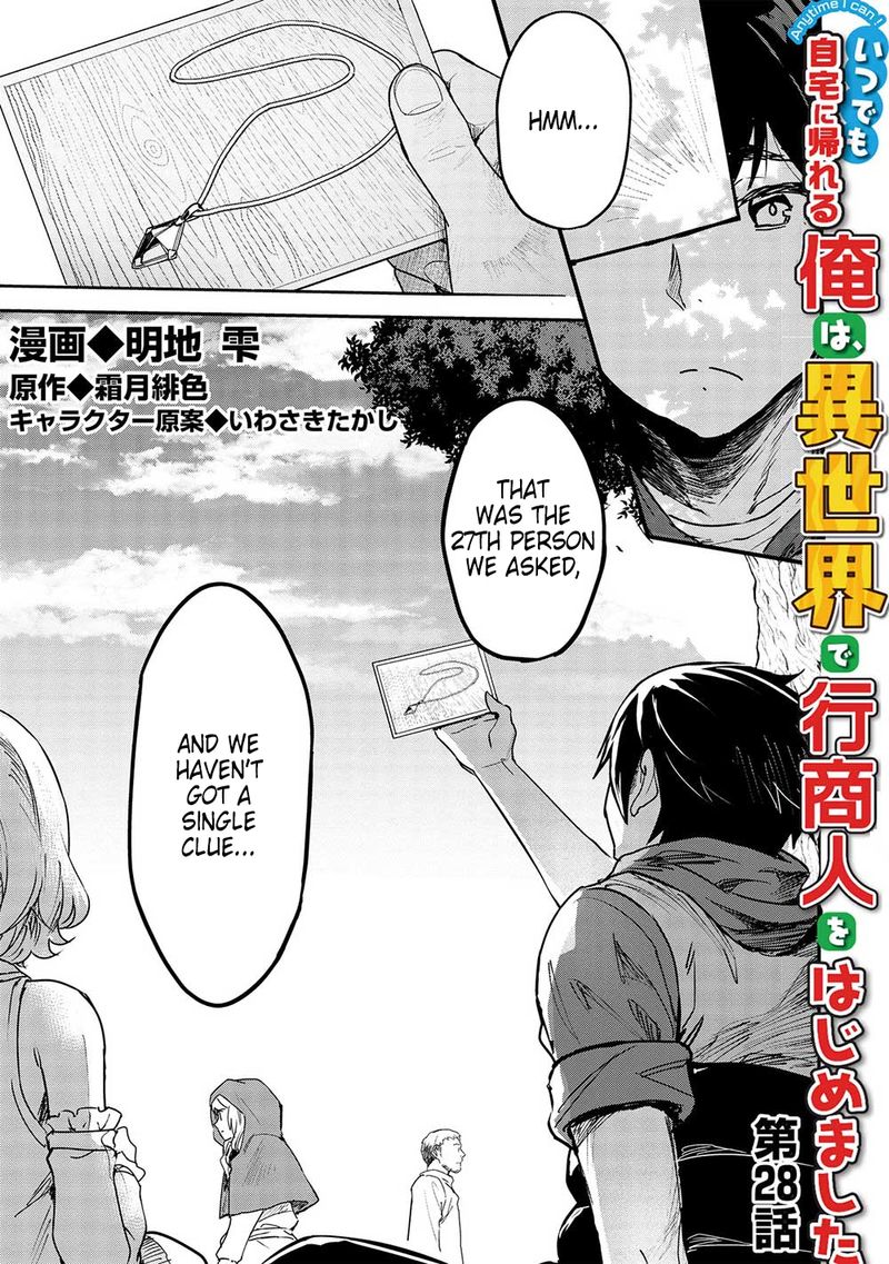 Itsudemo Jitaku Ni Kaerareru Ore Wa Isekai De Gyoushounin O Hajimemashita 28 3