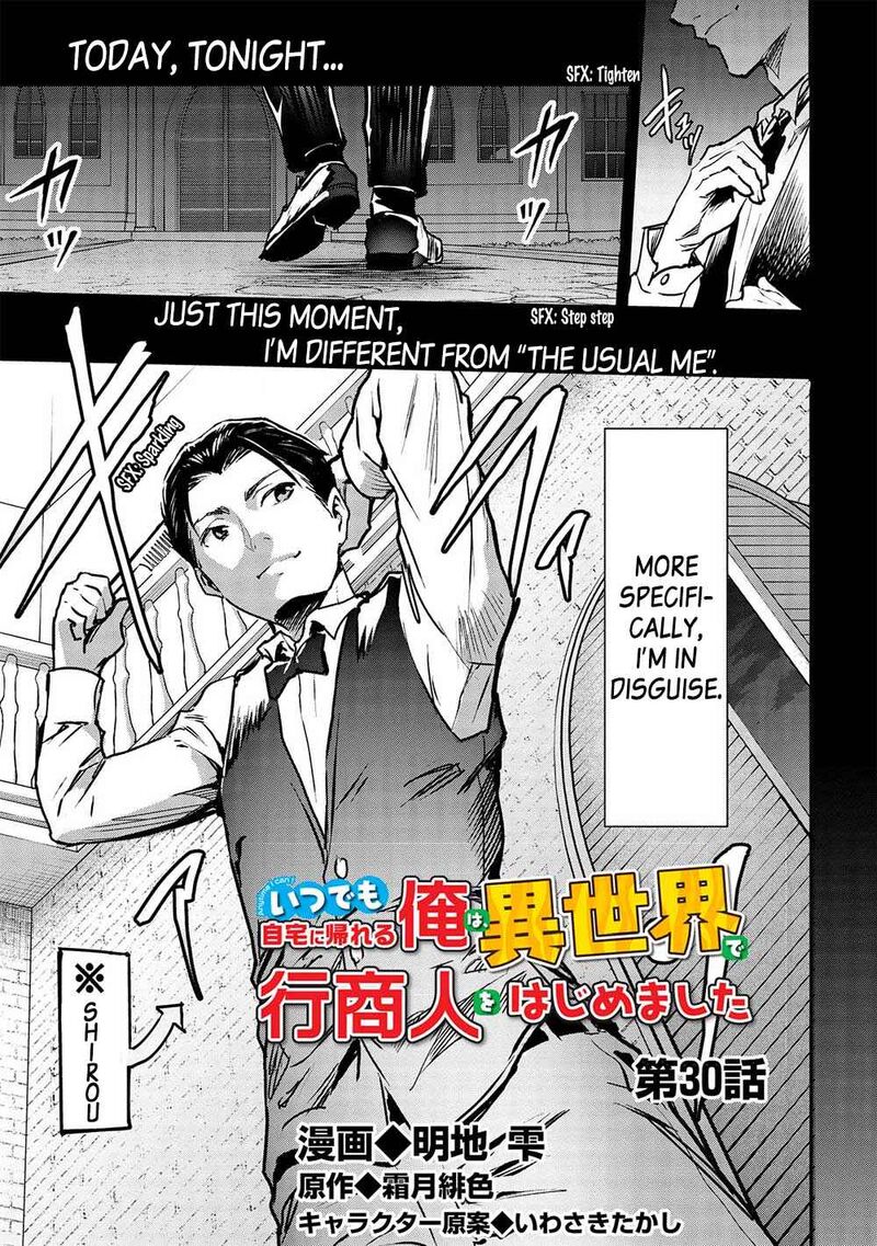Itsudemo Jitaku Ni Kaerareru Ore Wa Isekai De Gyoushounin O Hajimemashita 30 1