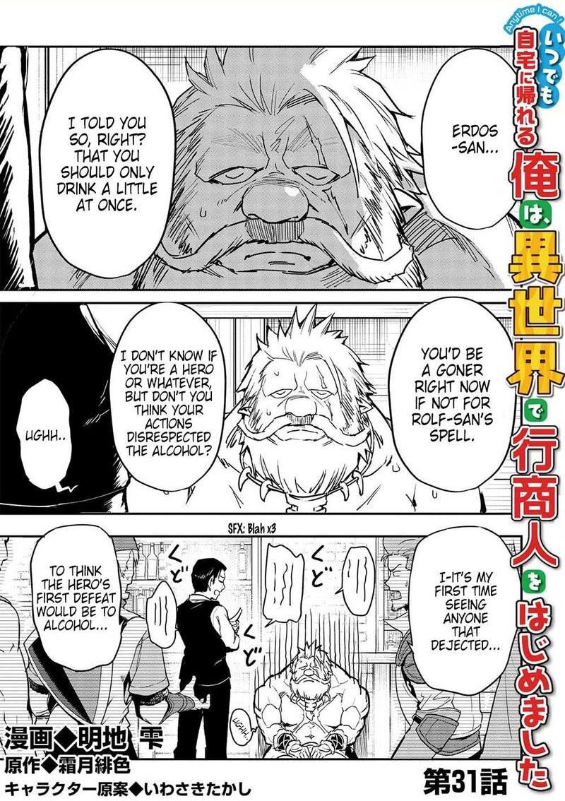 Itsudemo Jitaku Ni Kaerareru Ore Wa Isekai De Gyoushounin O Hajimemashita 31 1