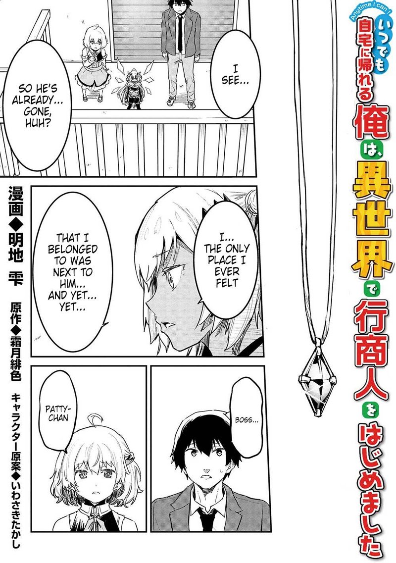 Itsudemo Jitaku Ni Kaerareru Ore Wa Isekai De Gyoushounin O Hajimemashita 32 1
