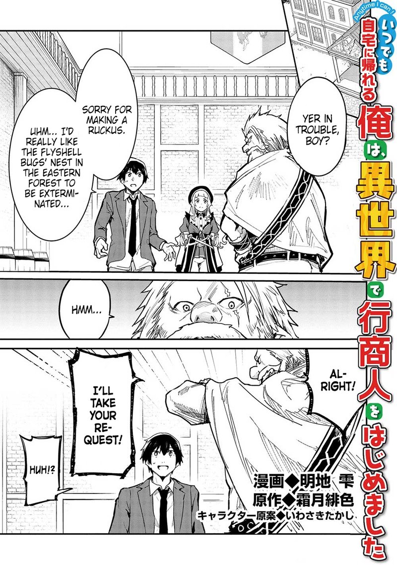Itsudemo Jitaku Ni Kaerareru Ore Wa Isekai De Gyoushounin O Hajimemashita 33 1