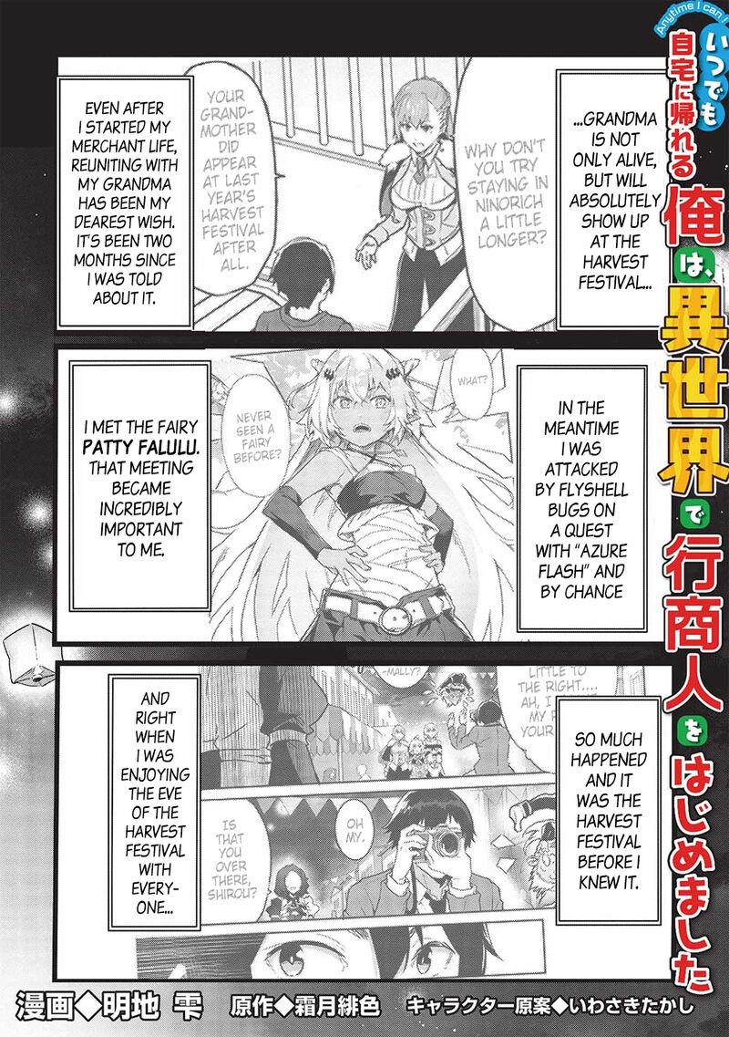 Itsudemo Jitaku Ni Kaerareru Ore Wa Isekai De Gyoushounin O Hajimemashita 37 1