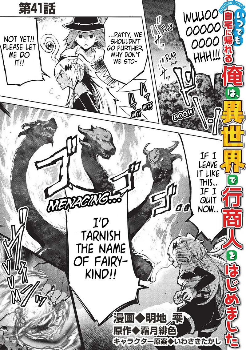 Itsudemo Jitaku Ni Kaerareru Ore Wa Isekai De Gyoushounin O Hajimemashita 41 1
