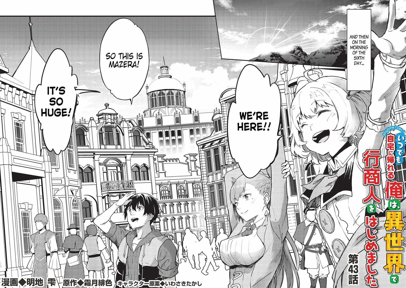 Itsudemo Jitaku Ni Kaerareru Ore Wa Isekai De Gyoushounin O Hajimemashita 43 2