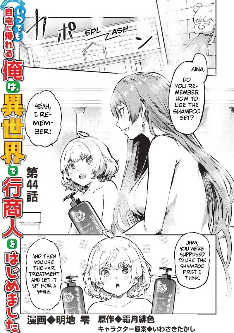 Itsudemo Jitaku Ni Kaerareru Ore Wa Isekai De Gyoushounin O Hajimemashita 44 1