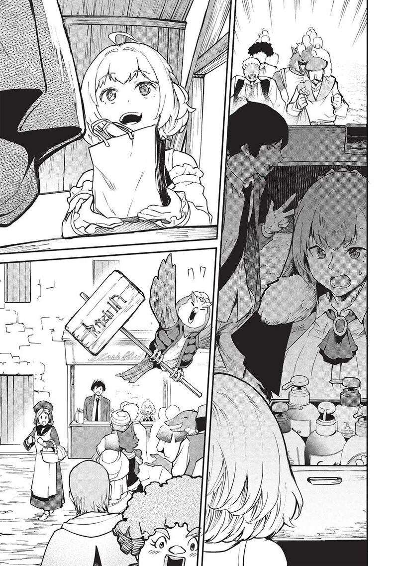 Itsudemo Jitaku Ni Kaerareru Ore Wa Isekai De Gyoushounin O Hajimemashita 48 7