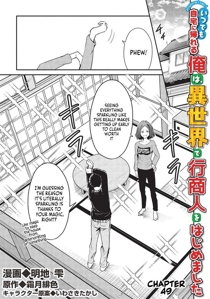 Itsudemo Jitaku Ni Kaerareru Ore Wa Isekai De Gyoushounin O Hajimemashita 49 1