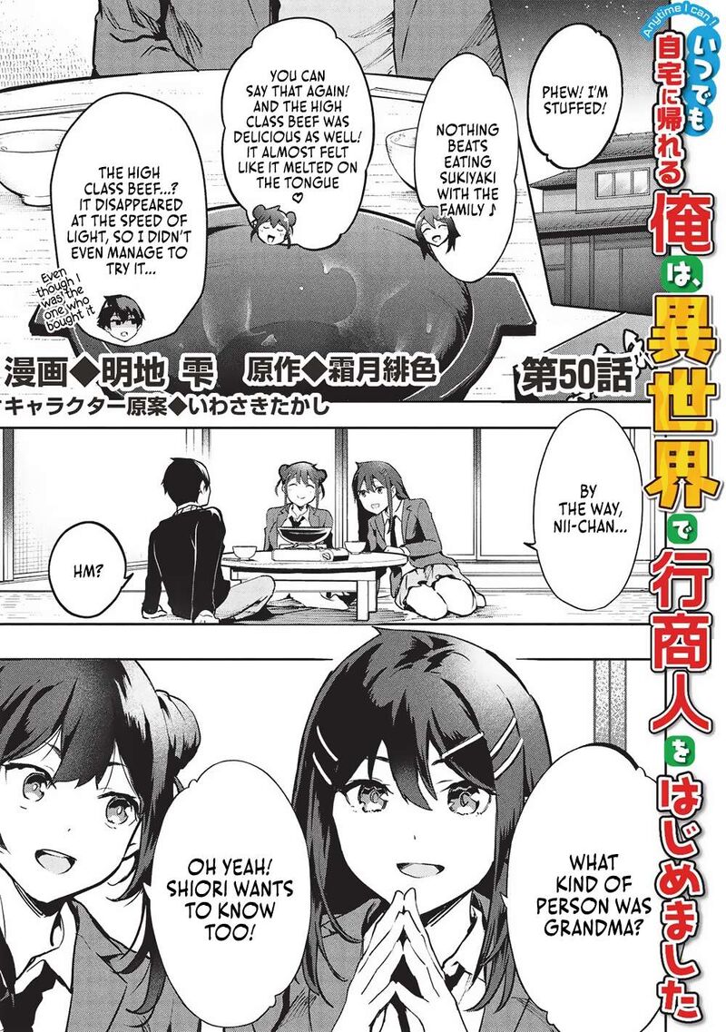 Itsudemo Jitaku Ni Kaerareru Ore Wa Isekai De Gyoushounin O Hajimemashita 50 2