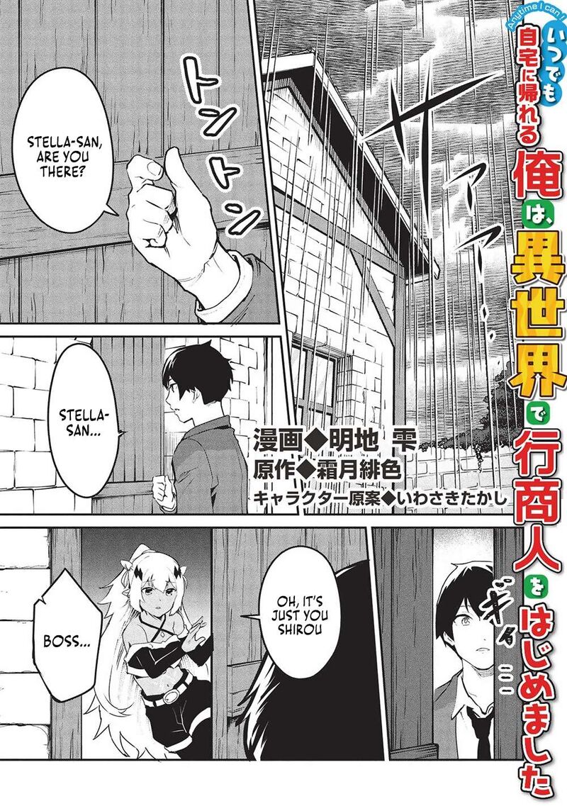Itsudemo Jitaku Ni Kaerareru Ore Wa Isekai De Gyoushounin O Hajimemashita 51 2