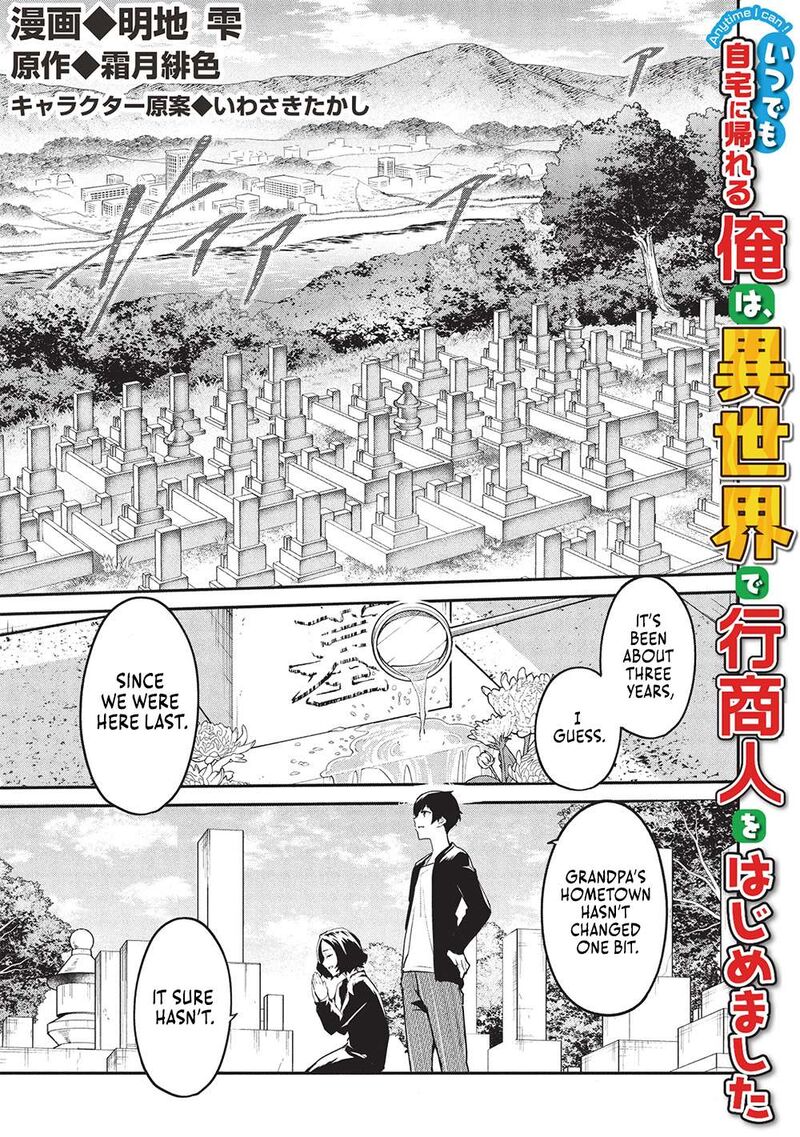 Itsudemo Jitaku Ni Kaerareru Ore Wa Isekai De Gyoushounin O Hajimemashita 53 2