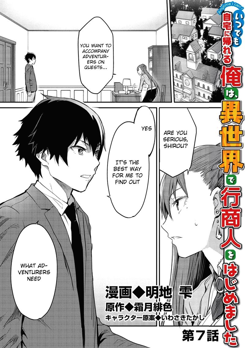 Itsudemo Jitaku Ni Kaerareru Ore Wa Isekai De Gyoushounin O Hajimemashita 7 1