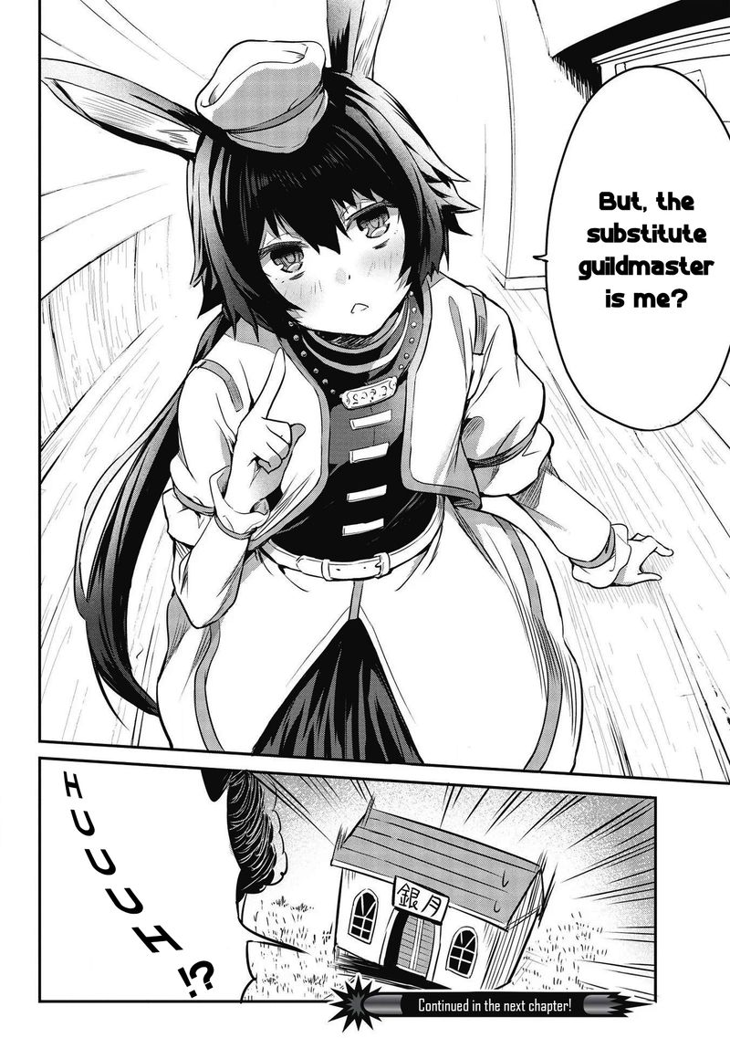 Itsudemo Jitaku Ni Kaerareru Ore Wa Isekai De Gyoushounin O Hajimemashita 7 14