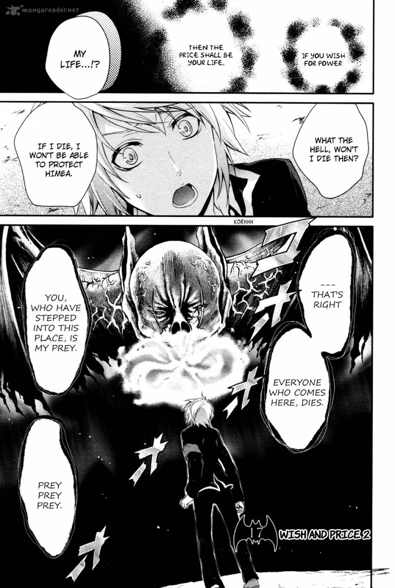 Itsuka Tenma No Kuro Usagi 17 2