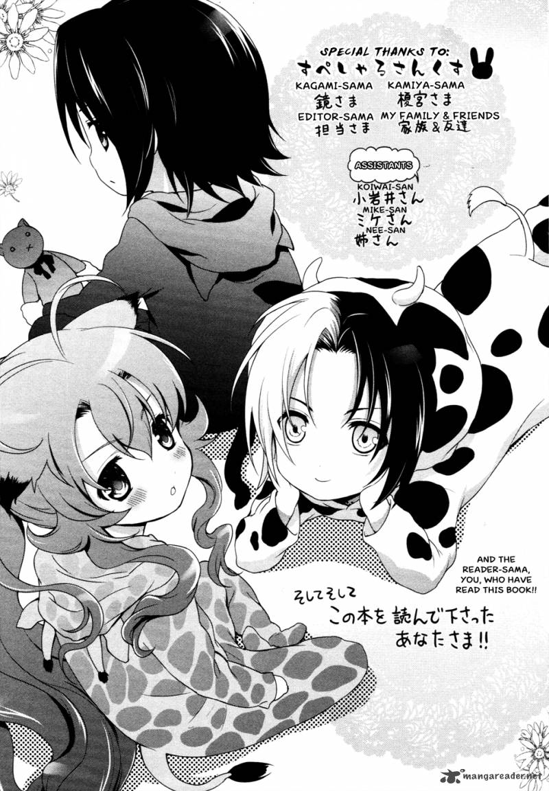 Itsuka Tenma No Kuro Usagi 17 31
