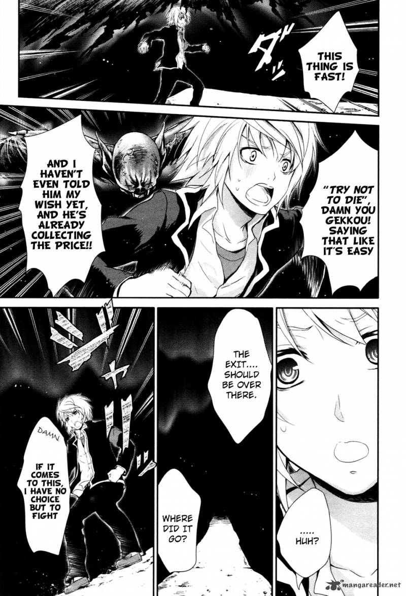 Itsuka Tenma No Kuro Usagi 17 4