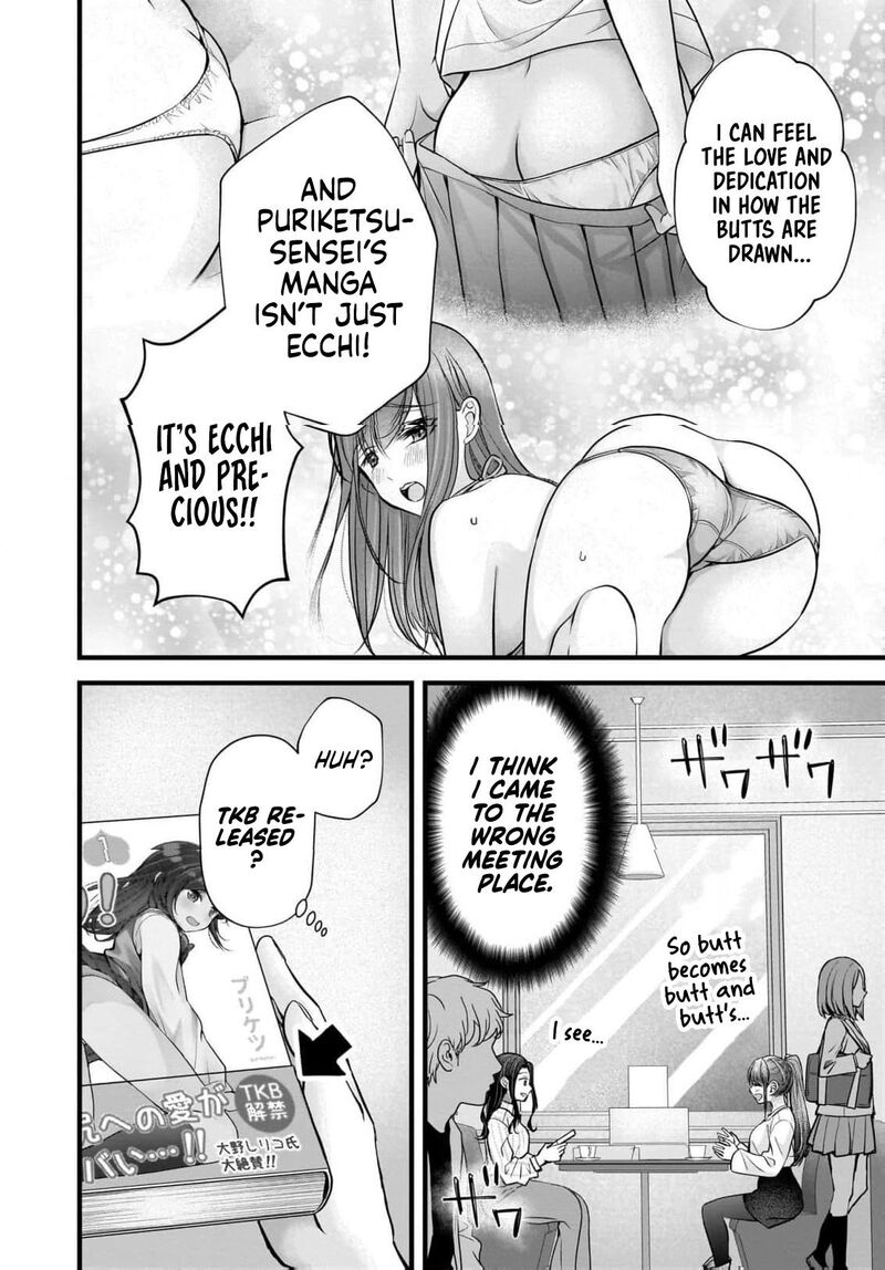 Itsumo Baka Ni Shitekuru Bishoujo Tachi To Zetsuen Shitara Jitsu Wa Ore No Koto Ga Daisuki Datta You Da 45 9