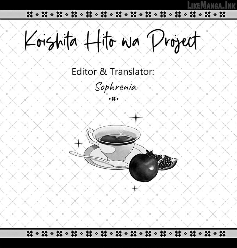 Itsuwari No Akujo Desuga Suenagaku Shiawase Ni Narimashou Onozomi No Koiooki Onna O Enjiteiru Noni Otto No Yousu Ga OkashII 15 1