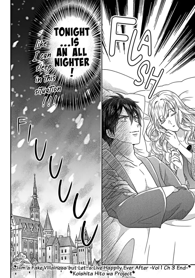 Itsuwari No Akujo Desuga Suenagaku Shiawase Ni Narimashou Onozomi No Koiooki Onna O Enjiteiru Noni Otto No Yousu Ga OkashII 3 43