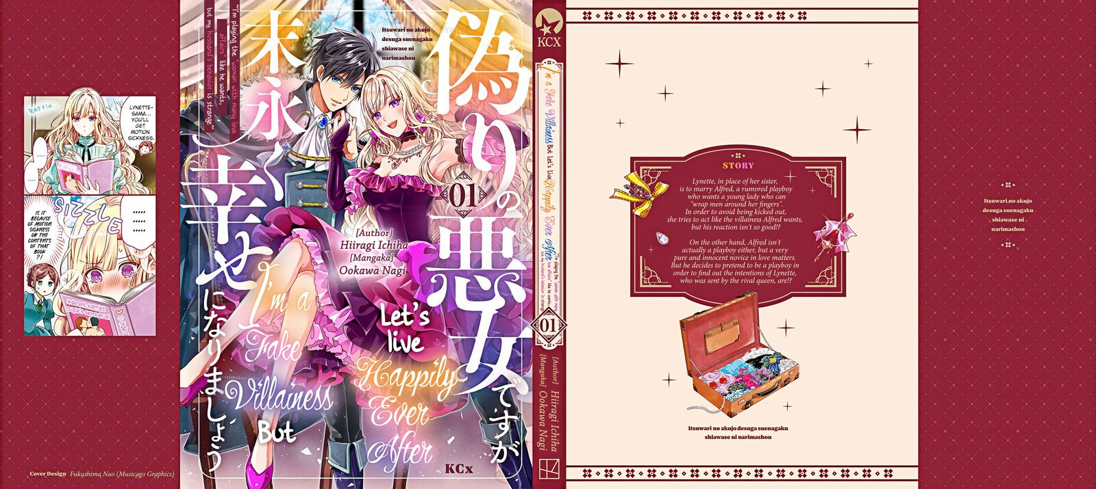 Itsuwari No Akujo Desuga Suenagaku Shiawase Ni Narimashou Onozomi No Koiooki Onna O Enjiteiru Noni Otto No Yousu Ga OkashII 4 47