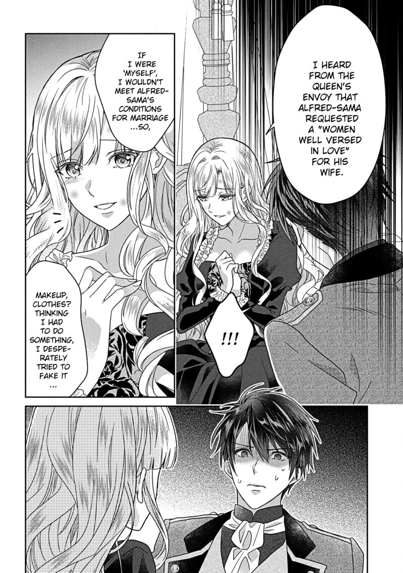 Itsuwari No Akujo Desuga Suenagaku Shiawase Ni Narimashou Onozomi No Koiooki Onna O Enjiteiru Noni Otto No Yousu Ga OkashII 7 15