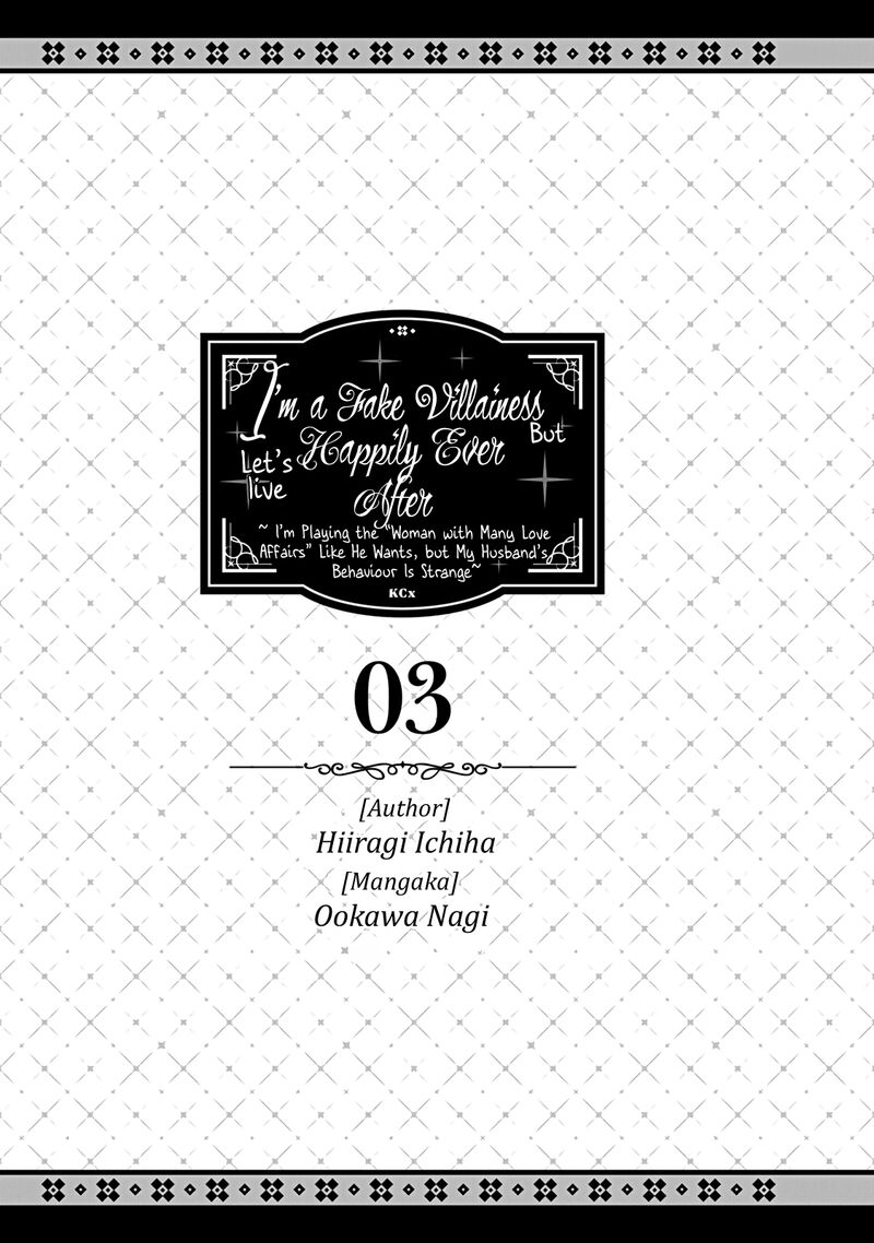 Itsuwari No Akujo Desuga Suenagaku Shiawase Ni Narimashou Onozomi No Koiooki Onna O Enjiteiru Noni Otto No Yousu Ga OkashII 9 3