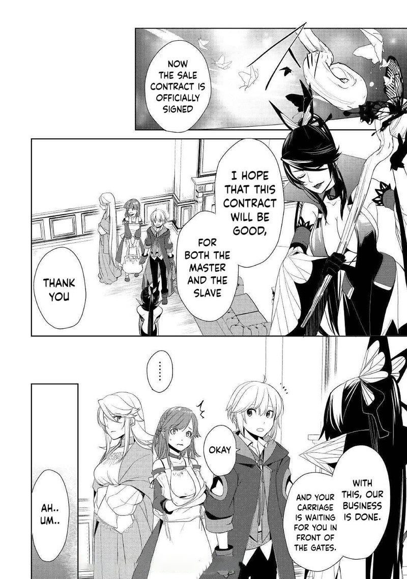 Izure Saikyou No Renkinjutsushi 13 16