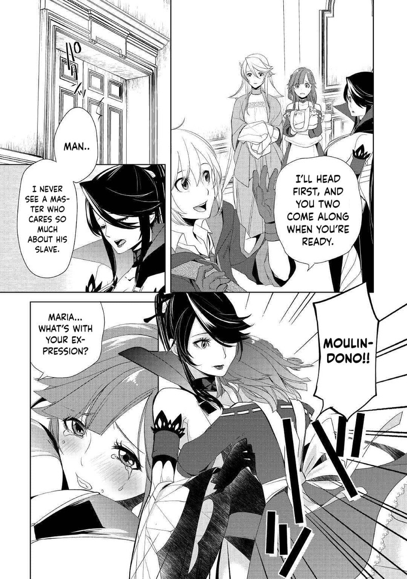 Izure Saikyou No Renkinjutsushi 13 17
