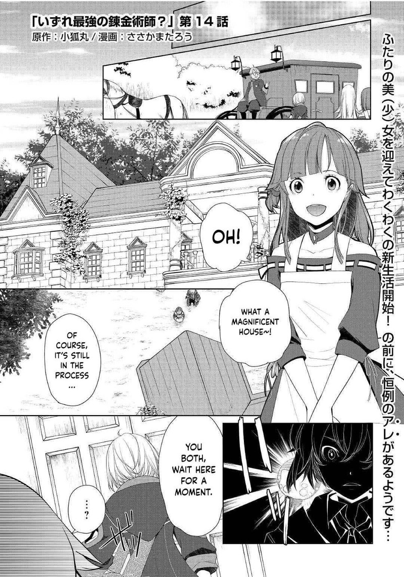 Izure Saikyou No Renkinjutsushi 14 1