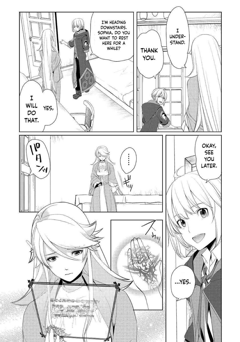 Izure Saikyou No Renkinjutsushi 14 12
