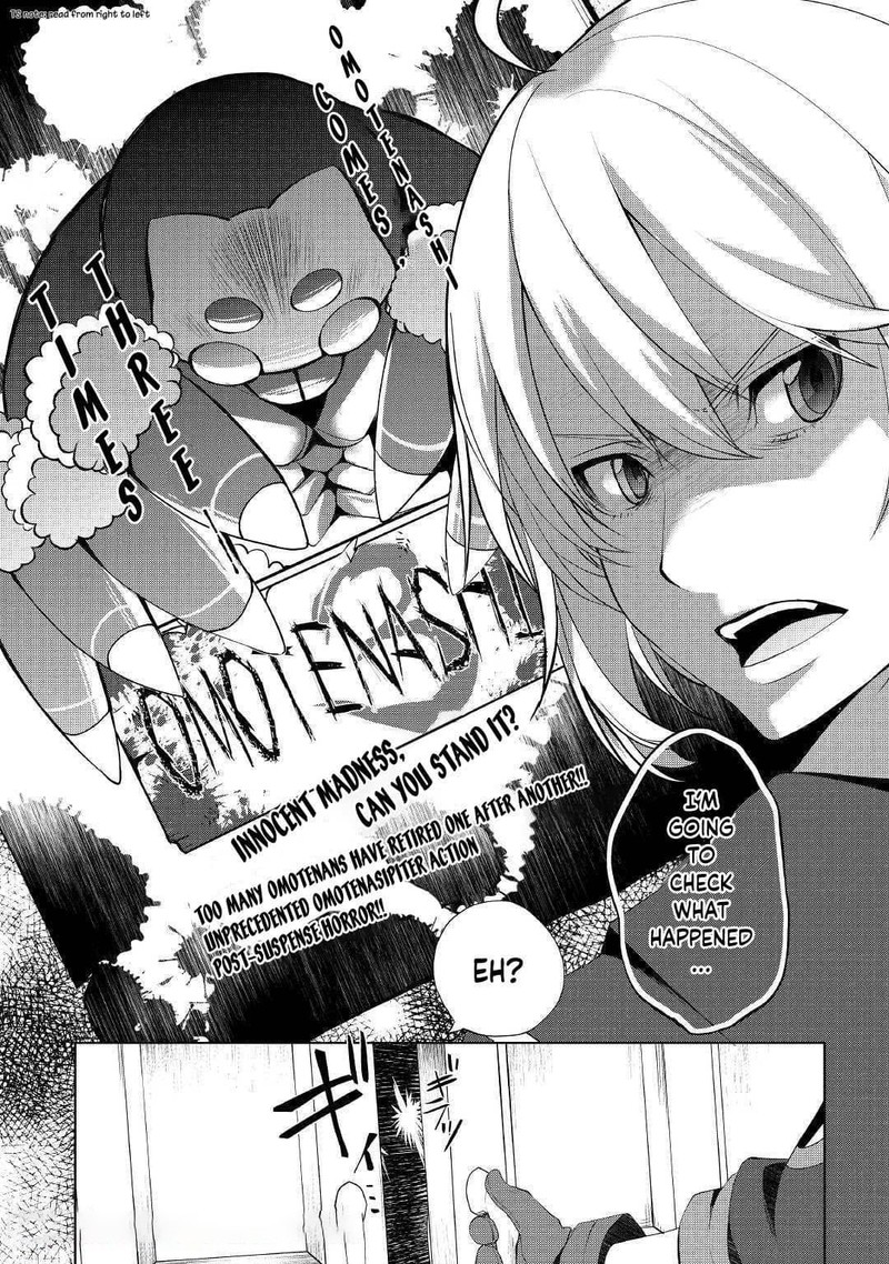 Izure Saikyou No Renkinjutsushi 14 2