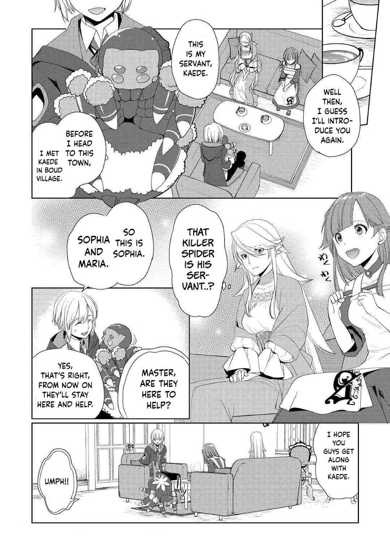 Izure Saikyou No Renkinjutsushi 14 6