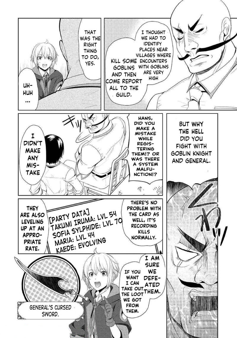 Izure Saikyou No Renkinjutsushi 21 18