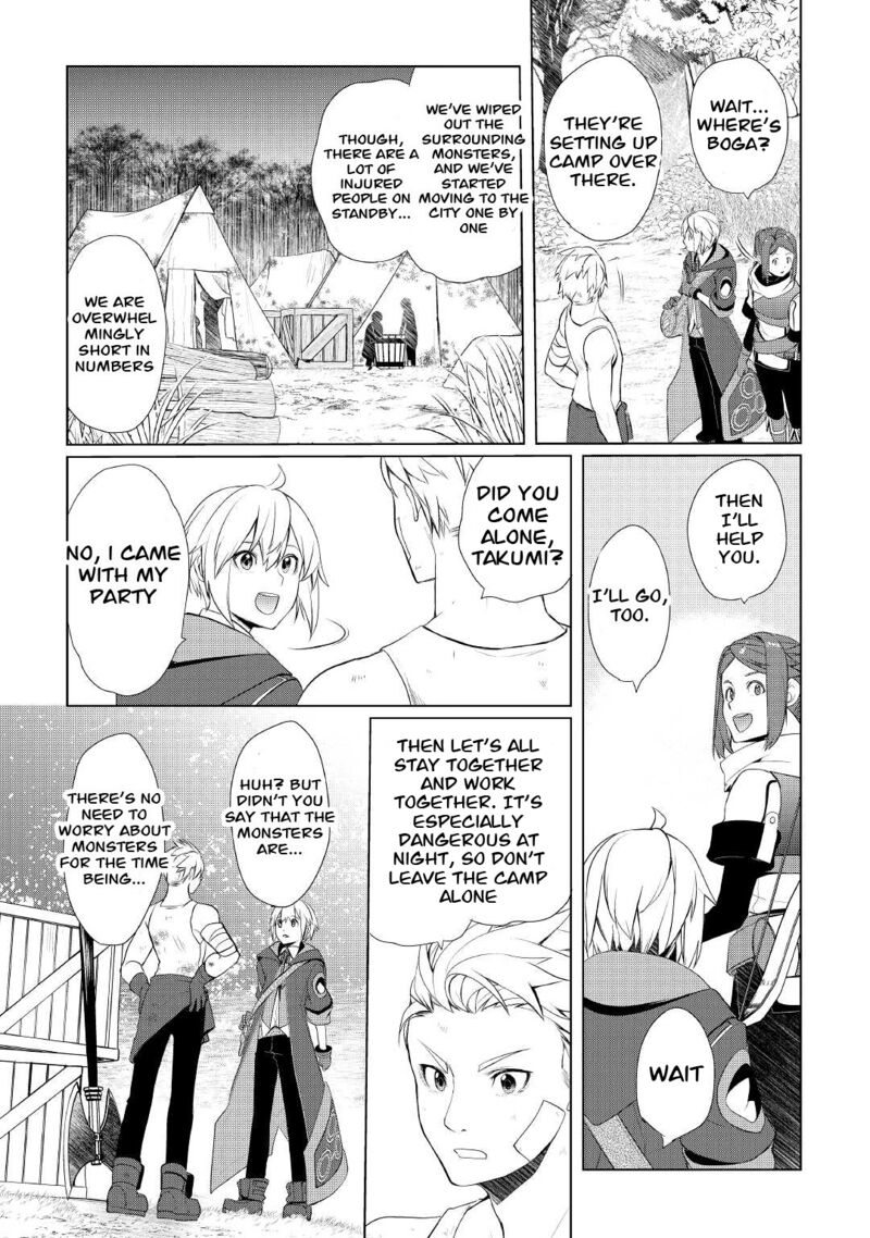 Izure Saikyou No Renkinjutsushi 29 10