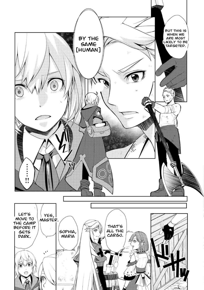 Izure Saikyou No Renkinjutsushi 29 11