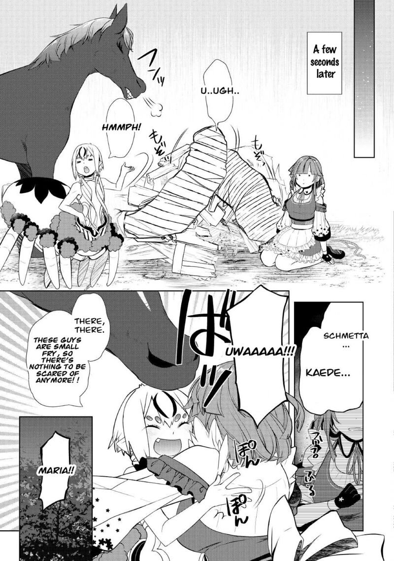 Izure Saikyou No Renkinjutsushi 29 17