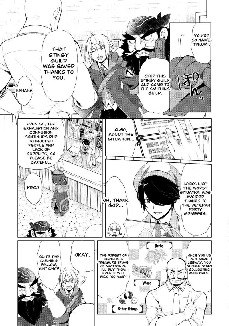 Izure Saikyou No Renkinjutsushi 29 3