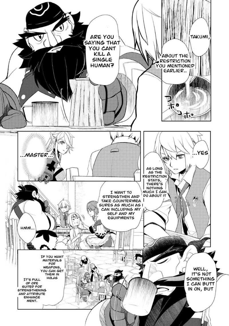 Izure Saikyou No Renkinjutsushi 31 12