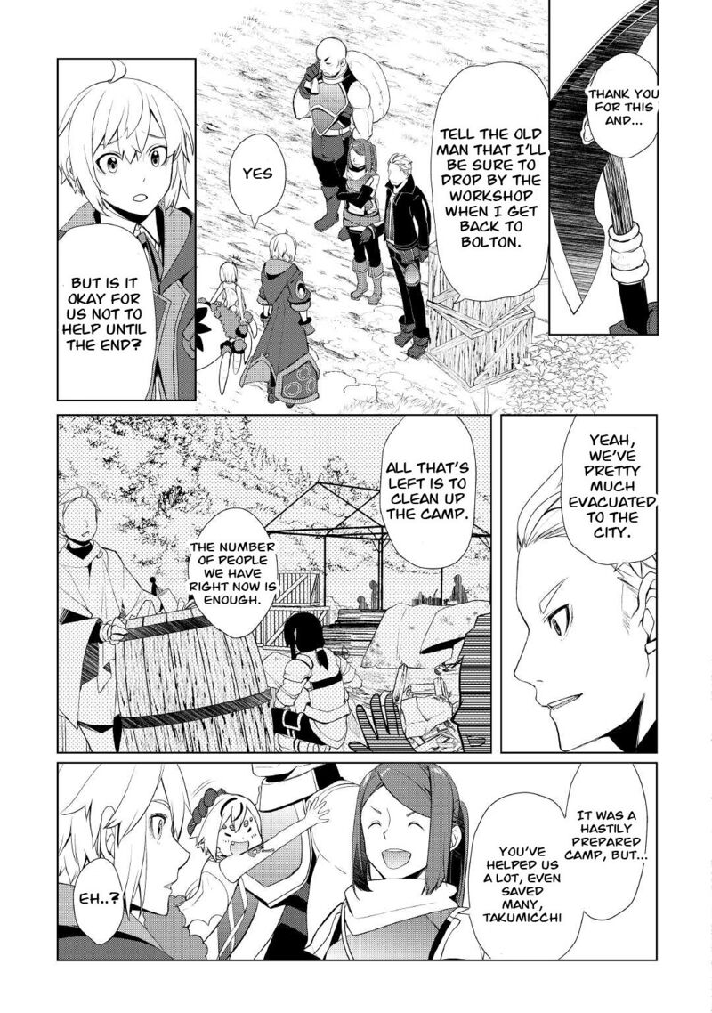 Izure Saikyou No Renkinjutsushi 31 3