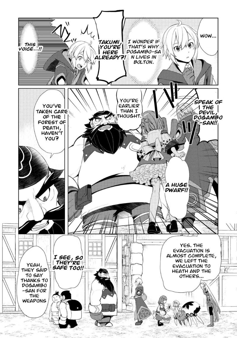 Izure Saikyou No Renkinjutsushi 31 7