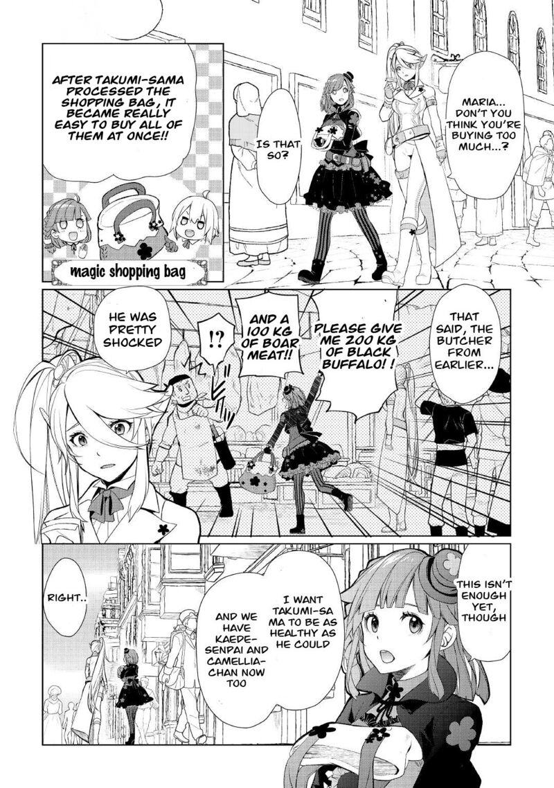 Izure Saikyou No Renkinjutsushi 35 12