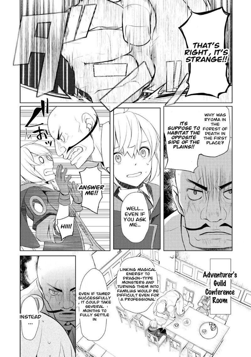 Izure Saikyou No Renkinjutsushi 35 18